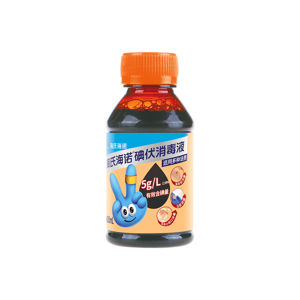 ZD120ag尊龙登陆入口z6mg碘伏消毒液100ml